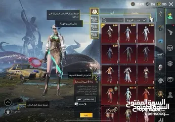  19 حساب ببجي للبيع والبيع داخل اربد وسبب البيع اعتزااااااال