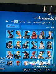  27 حساب فورت نايت للبيع