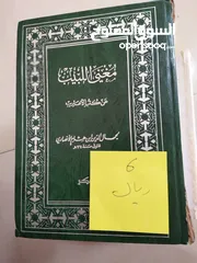  7 كتب للبيع للمهتمين