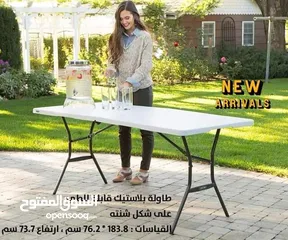  1 طاوله سفره كبيره قابله للطي عشكل شنته،متعددة الاستعمال ،عزايم رحلات مكاتب مزارع