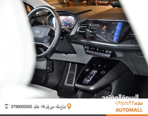  22 اودي Q5 اي ترون الكهربائية كروس اوفر7 مقاعد موديل 2024 Audi Q5 40 E-Tron EV 7 Seaters