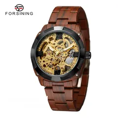  8 ساعات forsining