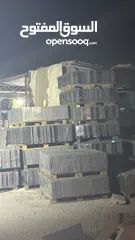  29 “للبيع حجر بازلت طبيعي فاخر بجودة عالية – مثالي للواجهات والأرضيات مع توفر كافة المقاسات وخدمة توصيل
