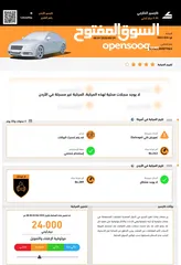  16 Kia EV6 2022 دفع رباعي فحص كامل