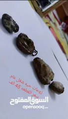  6 متاح احجار كريمه