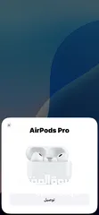  21 AirPods Pro master ck o bp yi