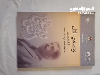  9 مجموعة كتب عدد 20