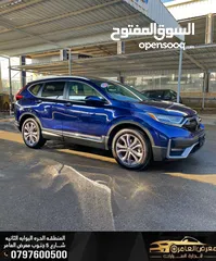  3 هوندا CRV 2022 تورينج حره