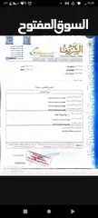  8 ميتسوبيشي لانسر موديل 2010 سعر 6300