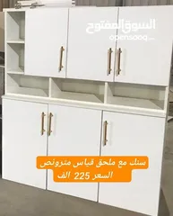  10 سنك مع ملحق خشب mdf قياس مترونص عرض خاص