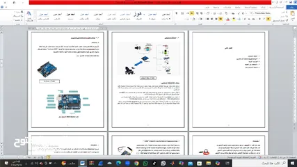  3 مساعدة لطلاب الجامعات والمدارس في تصميم مشاريع