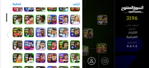  7 حساب بيس موبايل