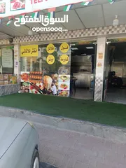  1 مطعم وملحمة  غي النعيميه