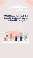  18 تواي ميسانيو