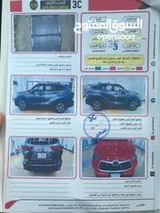  16 تويوتا هايلاندر 2021 XLE  مكينه 3500 CC بغداد للبيع