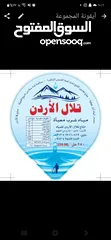  2 محطة مياه ومصنع مياه كراتين بالاضافه لقهوة