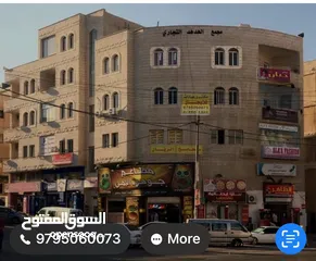  2 مكتب تجارية للايجار - طبربور - مقابل  KFC