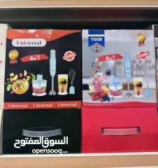  4 هاند بلندر 4 في واحد