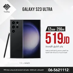  1 Samsung Galaxy S23 Ultra  ‎‏‎‏12 ram / 256GB  ‎‏‎جديد مسكر بالكرتونة ‎‏‎كفالة 12 شهر