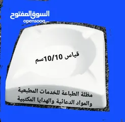  29 عروض المواد الدعائية 2025 نوت بوك  و عرض قلم ومج و ولاعة