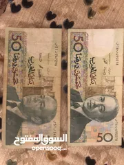  1 قديمة50 درهم