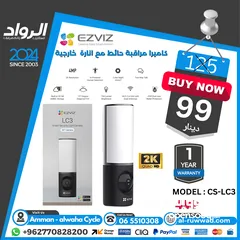  1 كاميرا مراقبة حائط مع انارة خارجية EZVIZ LC3