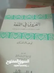  21 كتب للبيع جملة