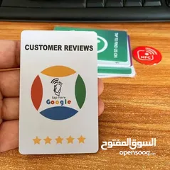  3 بطاقة - كرت تقييم جوجل مع الشعار - google rate card