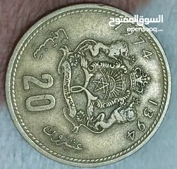  17 عمله معدنيه وورقيه قديمه