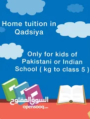  1 Home Tuition