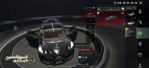  2 حساب ببجي أسطوري في أشياء لم تتذكر سعر حرق