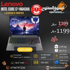  1 لابتوب لينوفو ليجين5-كور اي7 جيل 14- 16 رام جيجا-1تيرا-RTX4050-16 انش-وندوز11-lenovo legion 5 laptop