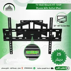  1 حمالة شاشة متحرك بذراعين ذات جودة عالية TV Wall Mount Stand