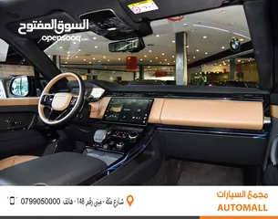  16 رنج روفر سبورت مايلد هايبرد وارد وكفالة الوكالة 2023 Range Rover Sport P400 Dynamic SE Mild Hybrid