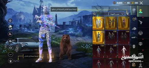  2 حساب ببجي نادر يوجد جميع مميائات الى صفراء واربع بدلات اكس + الكثير من نوادر