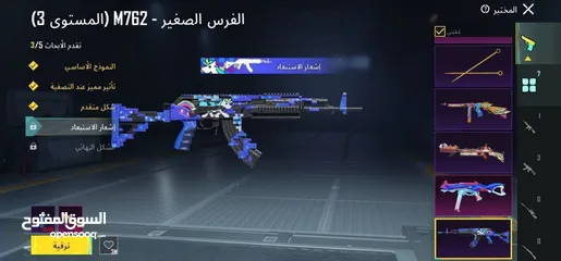  7 حساب ببجي للبيع