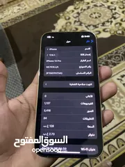  2 ايفون 13 برو عرططططططه