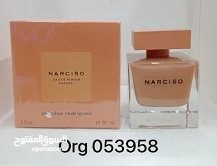  25 عطور فرنسيه