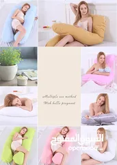  7 مخدة راحة الام الحامل  لنوم عميق و هادئ