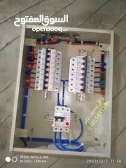  1 كهربائي électricité générale