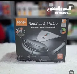  5 جريل كهربائي من راف الاصلي