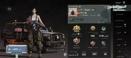  1 حساب ببجي لقطه