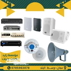  2 سماعات داخلية وخارجية للمساجد والمصليات