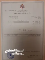  2 أرض للبيع في طبربور ابو عليا إسكان القضاة