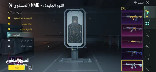  5 حساب ببجي بسعر مغري