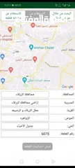 4 ارض للبيع في ضاحية مكة  (كوشان مستقل) مساحة الأرض 498 متر على منسوب خفيف +شارع 6 متر 078