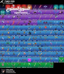  3 حساب فورت نايت بيع