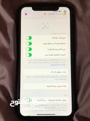  2 ايفن اكس ار للبيع