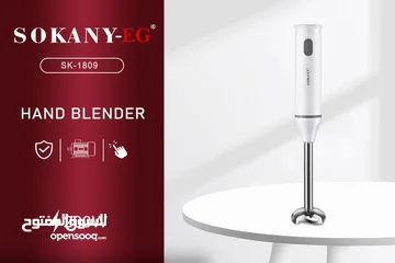  3 خلاط هاند بليندر سوكاني Sokany خفاق هراسه خلاط يدوي عامودي كهربائي Hand Blender