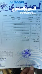  2 النترا قصة افانتي نيو متور 1600 مالك ثاني موجودة في اربد نهاية الاسبوع و باقي ايام الاسبوع في عمان